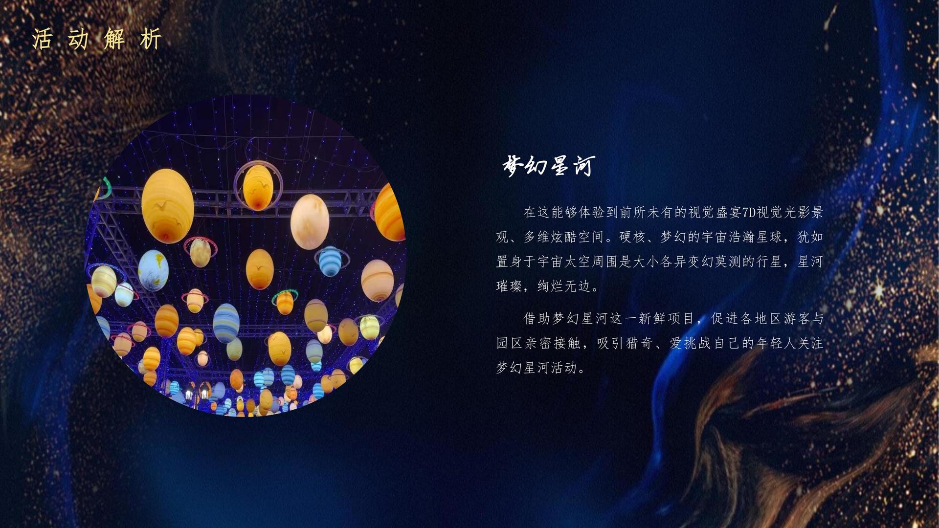 辰华传媒高端影视